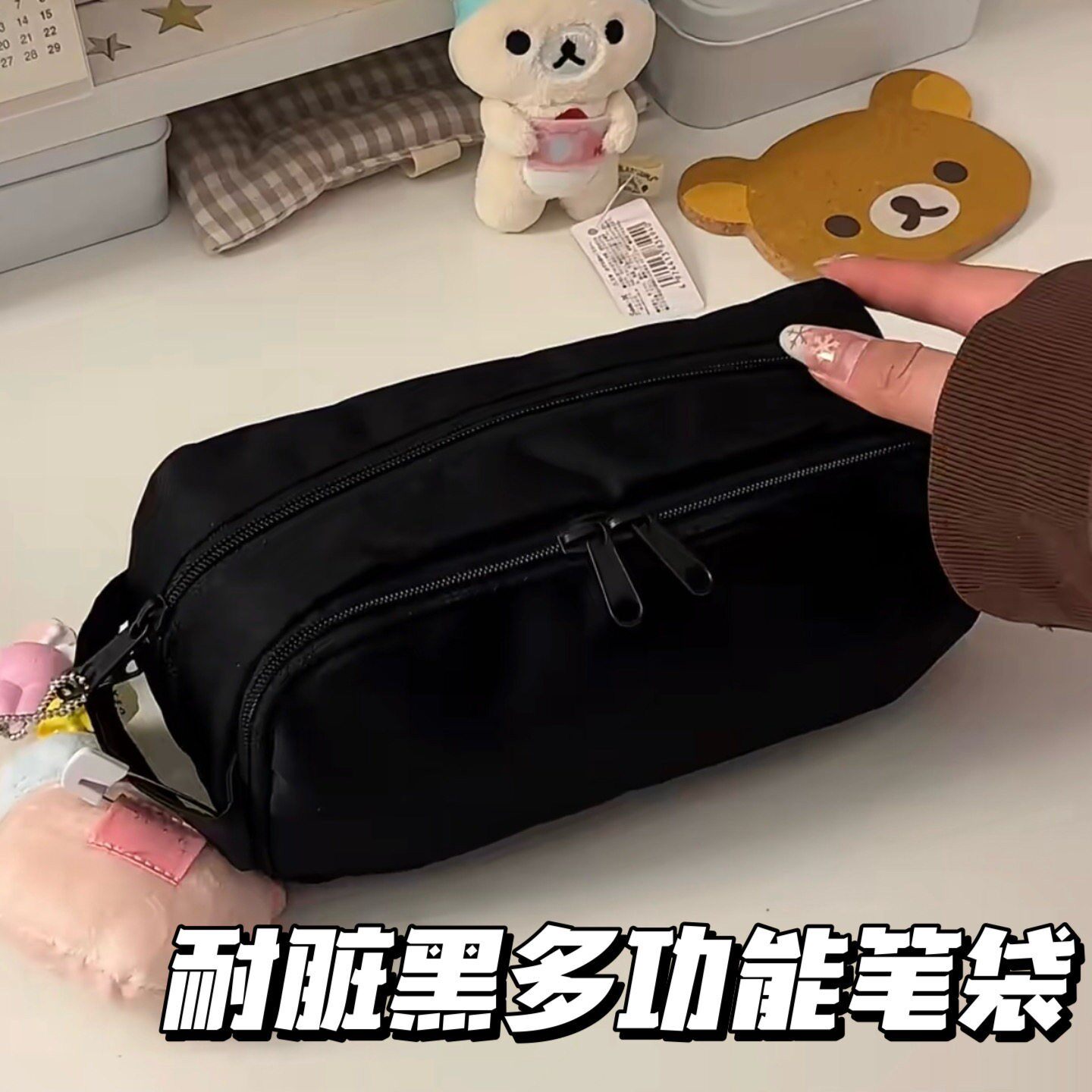 耐脏黑PVC多层笔袋ins学生高颜值简约大容量文具收纳袋