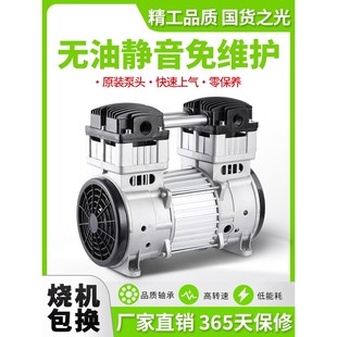 无油空压机机头静音550w750w800w1500电机配件压缩机铜线气泵泵头