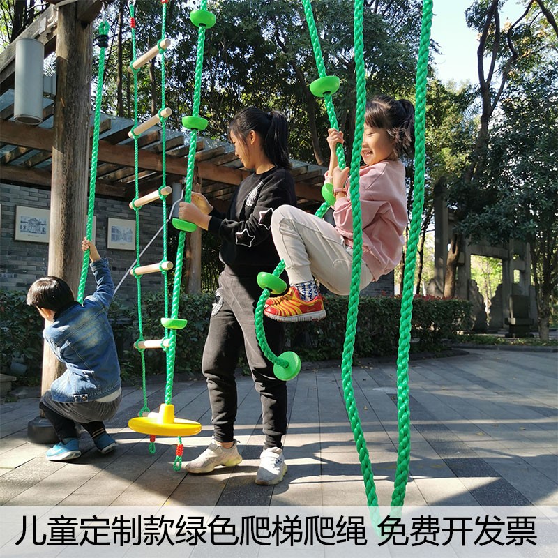 儿童户外爬梯攀爬绳绿色软梯体适能运动感统训练器材悬吊梯子室内