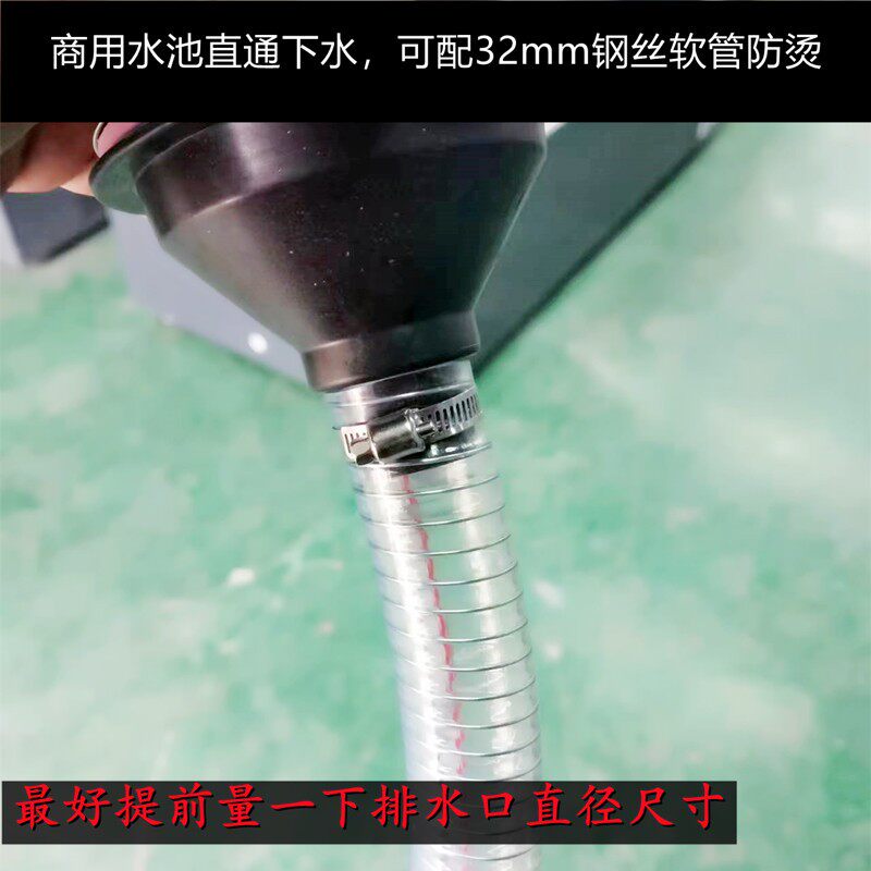 酒店饭厅後厨商用水池排水管32型钢丝软管防烫耐高温食堂碗池下水