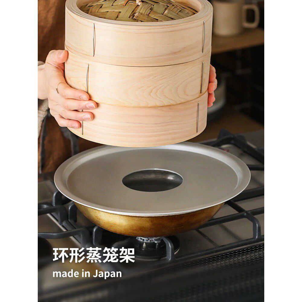 日本制造进口北陆铝制蒸笼架蒸板蒸锅配件大孔蒸屉