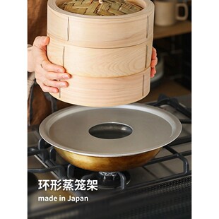 日本制造进口北陆铝制蒸笼架蒸板蒸锅配件大孔蒸屉