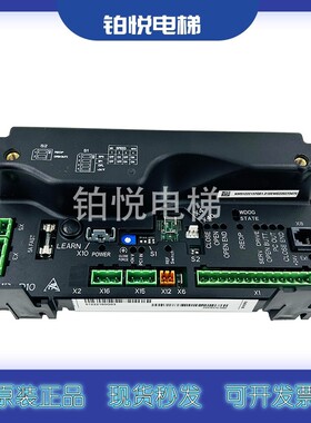 通力电梯配件KCE系统 门机板KM51222157G01 黑色门机盒 全新现货