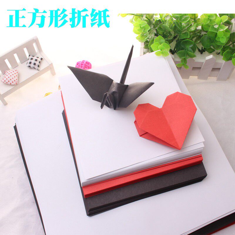 黑色白色红色15厘米正方形手工diy材料纸儿童彩色影印纸叠千纸鹤爱心70g