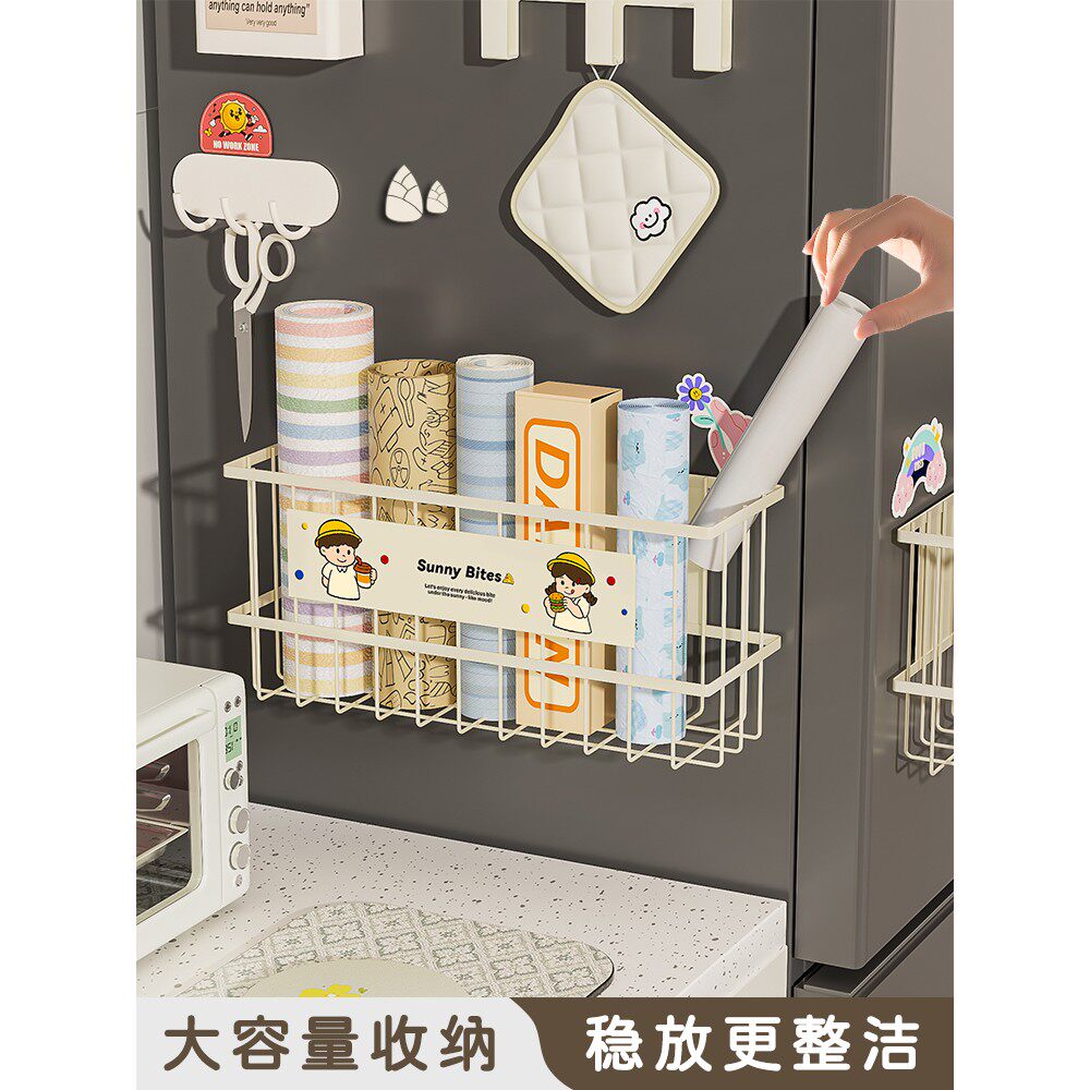 妈妈厨房铁艺收纳收纳盒磁吸置物架家用调料盒冰箱侧边收纳筐