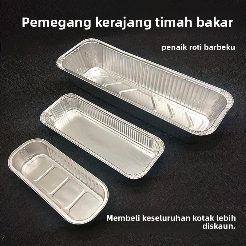 铝箔盒烘焙用长方形一次性耐高温铝箔托蛋糕模具蛋糕面包锡纸托
