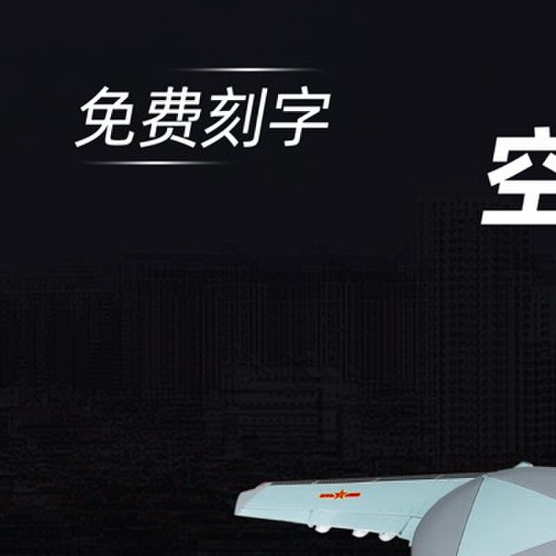 空警2000模型合金仿真KJ-2000预警机航空战斗机退伍收藏摆件礼品