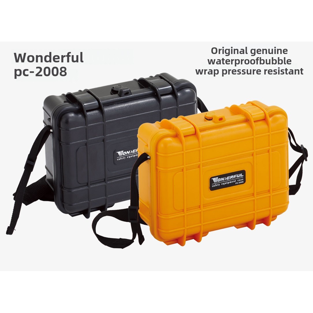 万得福PC-2008小件精密仪器材设备配件防水潮防震安全防护包装箱