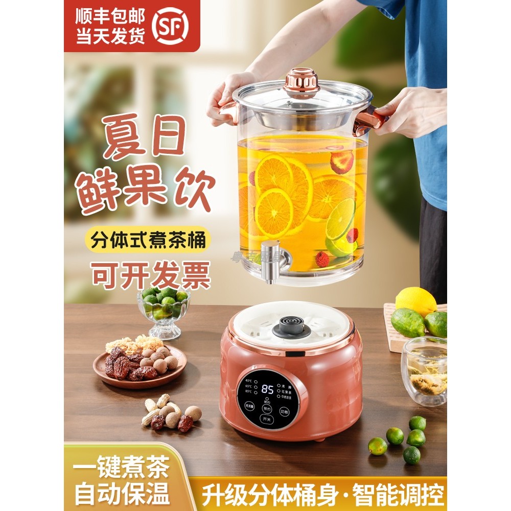 大容量智能煮茶器电热自动商用开水桶 萃茶泡茶桶 两件式保温煮茶