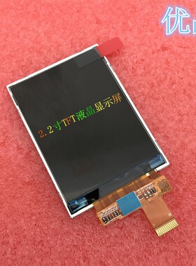 2.2寸TFT液晶显示屏QVGA240*320MCU9位支持单片机驱动25PIN插接