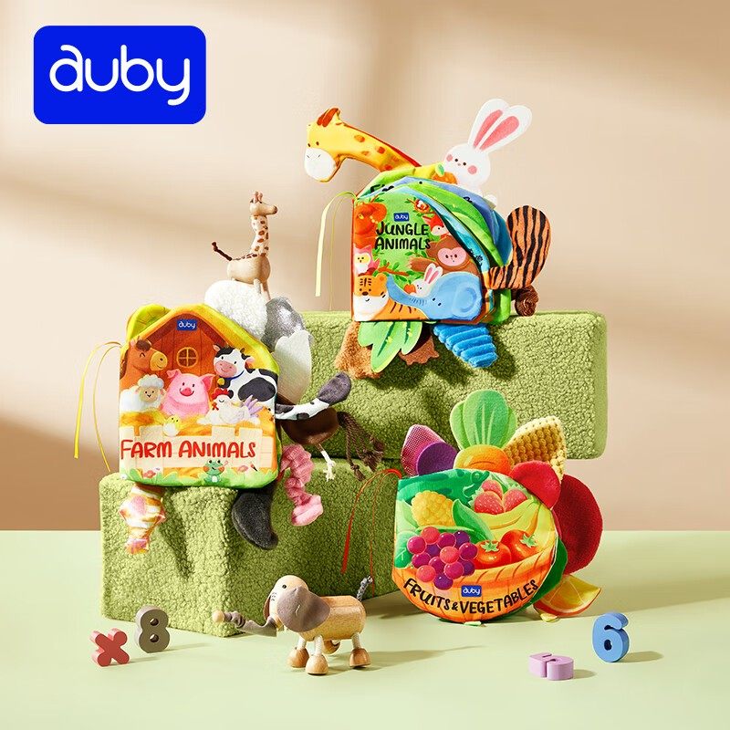 澳贝大尾巴机关布书婴儿宝宝立体触摸撕不烂儿童益智玩具礼盒