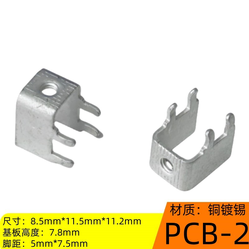焊接线端子PCB-2 M3/4弯脚 电线路板 卧式接线座 四脚型M3 连接器