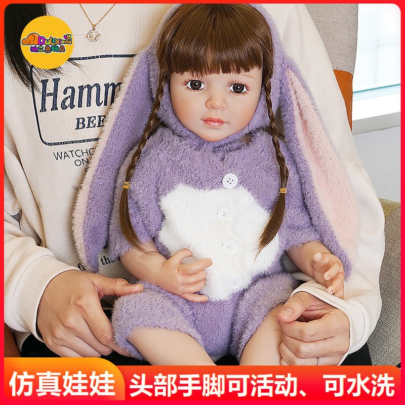 仿真娃娃婴儿玩偶重生娃娃女孩精致玩偶可入水软胶人偶布娃娃公仔