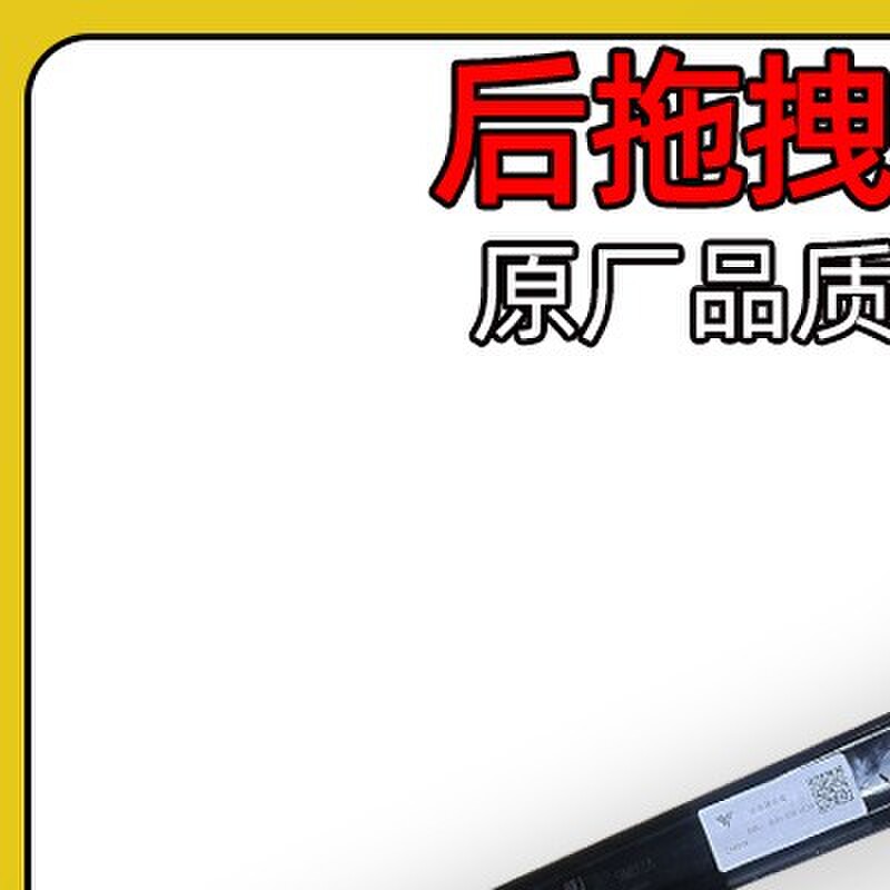 适配哪吒V/AYA/N后下直臂后拖拽臂下悬挂拉臂总成原厂配件