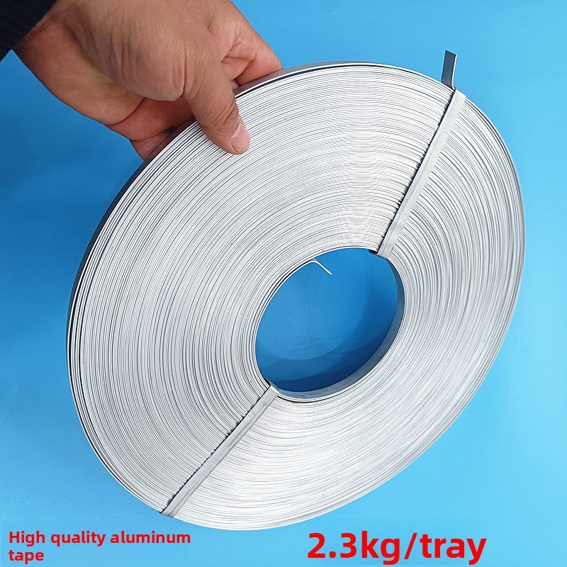 铝包带电力电缆缠绕铝带厚1mm*宽10mm盘装电力缠绕带全铝