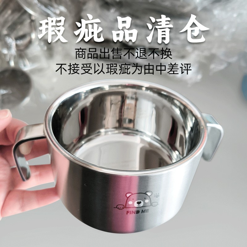 微瑕316不锈钢儿童隔热碗学生防烫深汤碗包包双把手碗耐高温赠盖