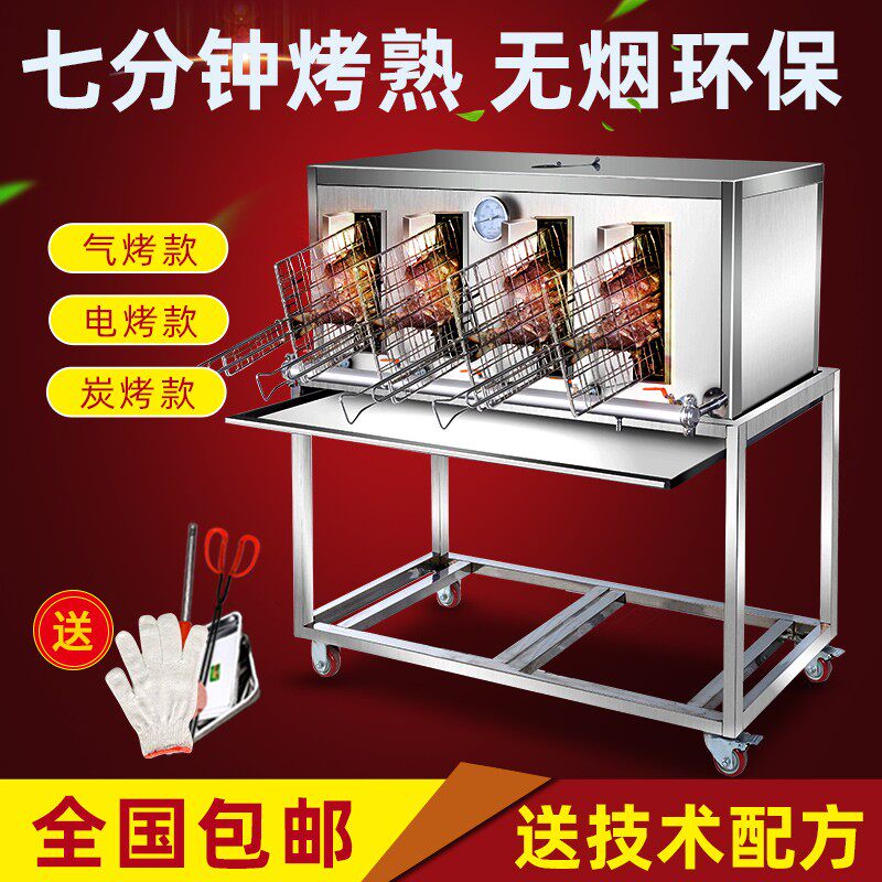 烤鱼炉商用燃气餐厅液化气烤鱼机无烟木炭不锈钢烤炉商用电烤鱼箱