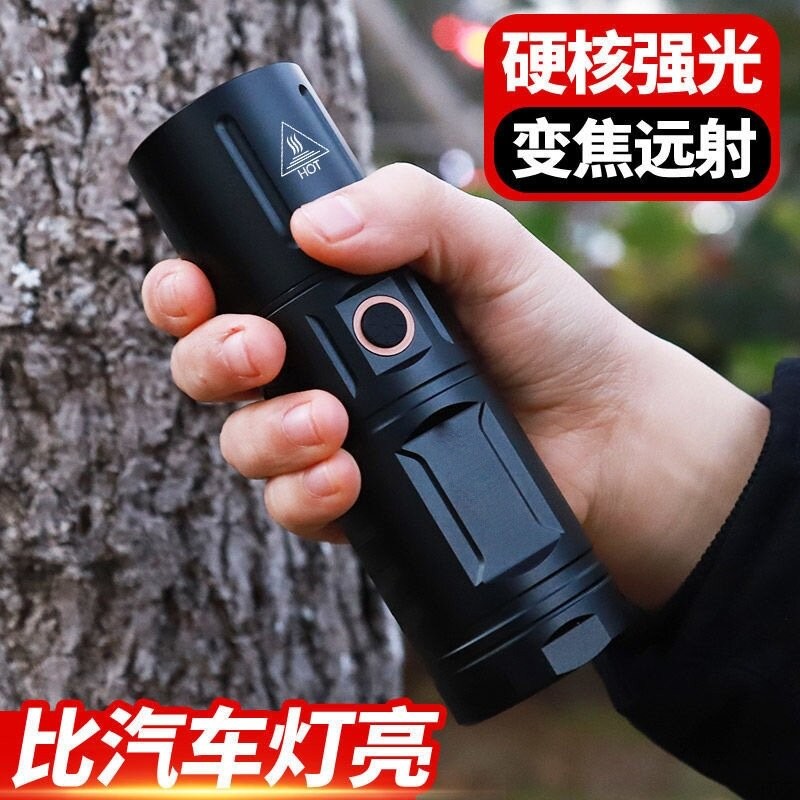 穿天炮强光手电筒超远射程大功率型验房高流明超长续航镭射轰天炮