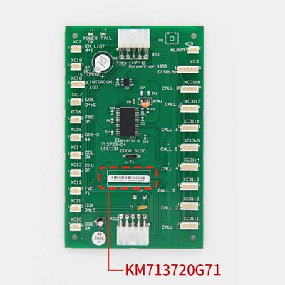 通力电梯轿厢通讯板/COB板/713723H04/KM713720G71/G11/G51/G01新