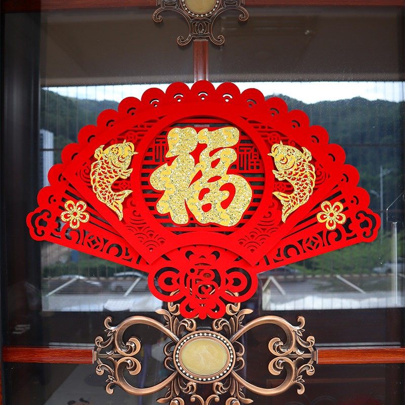 2026年马年扇形福字贴自粘入户门大门新年客厅立体植绒布窗花装饰,节庆用品/礼品,福字/窗花/窗贴,淘宝优惠券,粉丝福利购,淘宝优惠卷