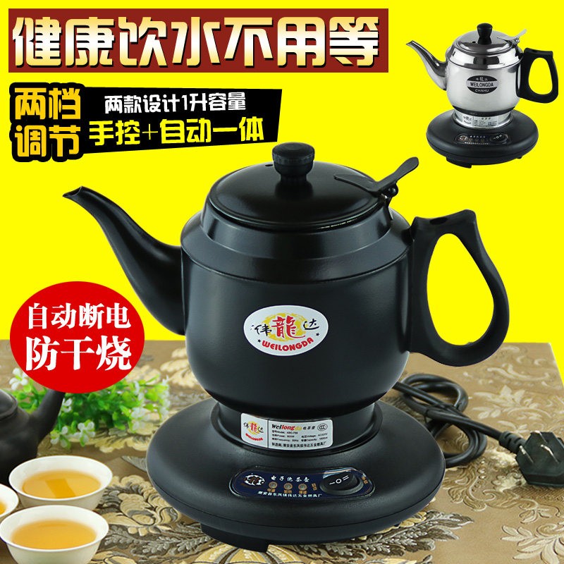 电热水壶自动电茶壶随手泡功夫茶小型专用煮茶泡茶壶家用烧水壶器