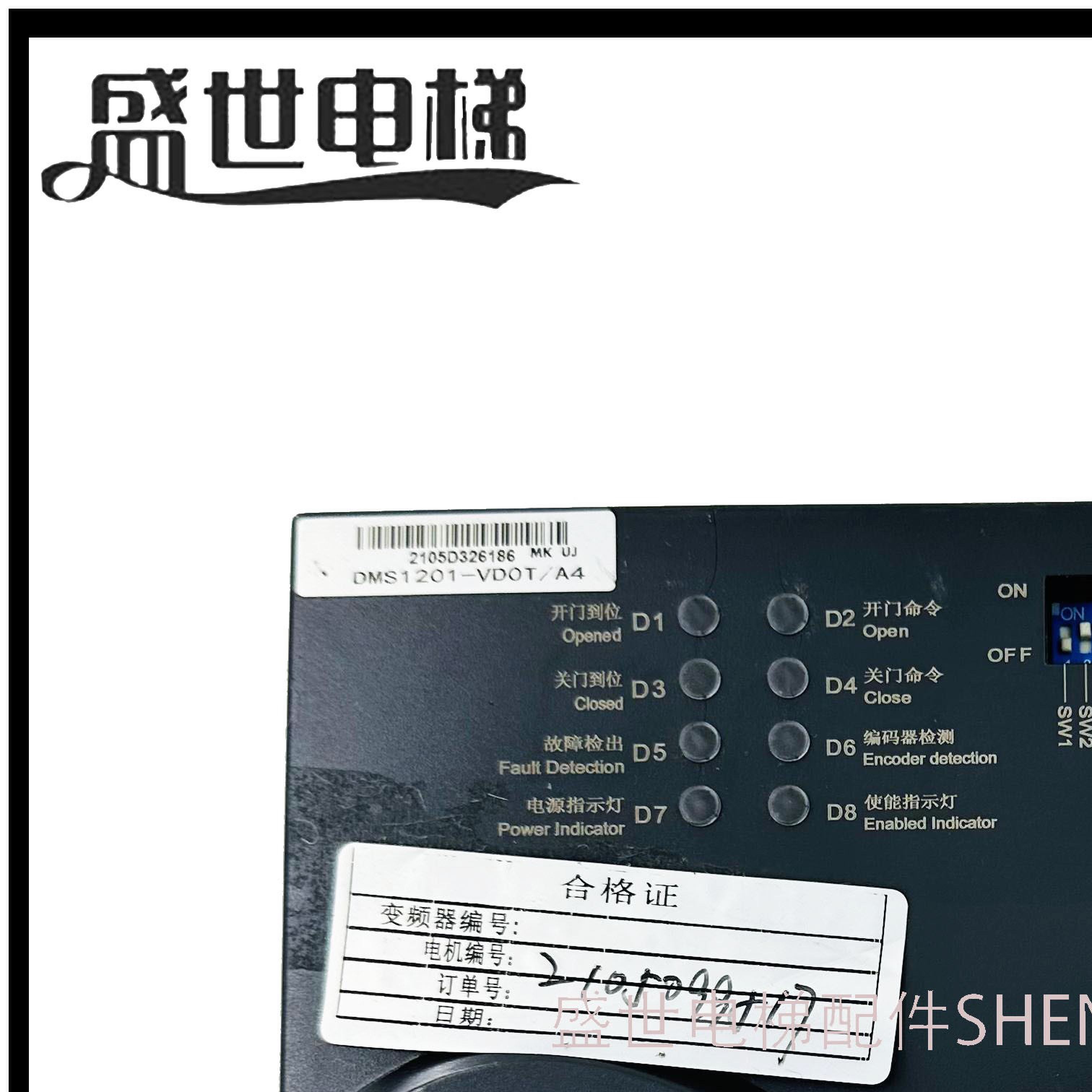 宁波欧菱门机变频器OLVF200-1/300控制器门机盒DMS1201-VDOT