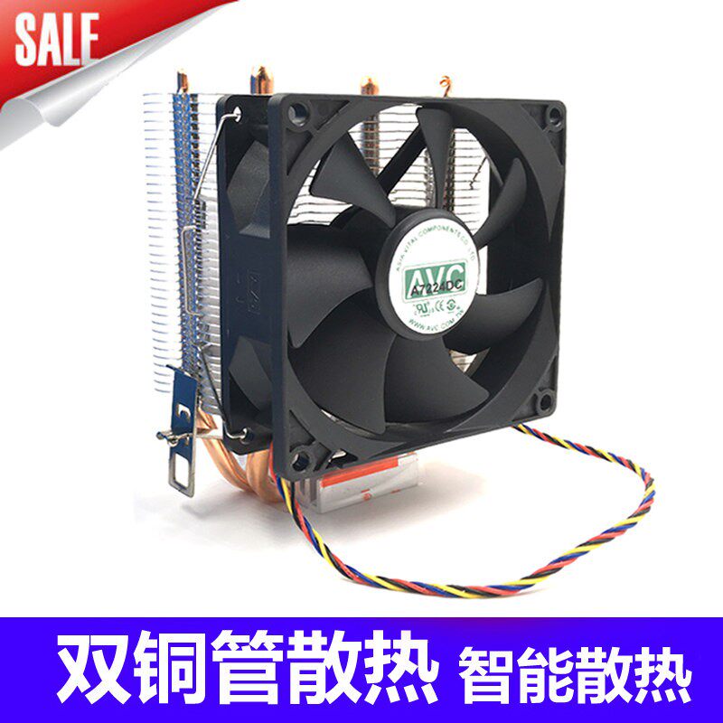 双热管 桌上型电脑CPU散热器1150 1155 amd 4针温控静音风扇