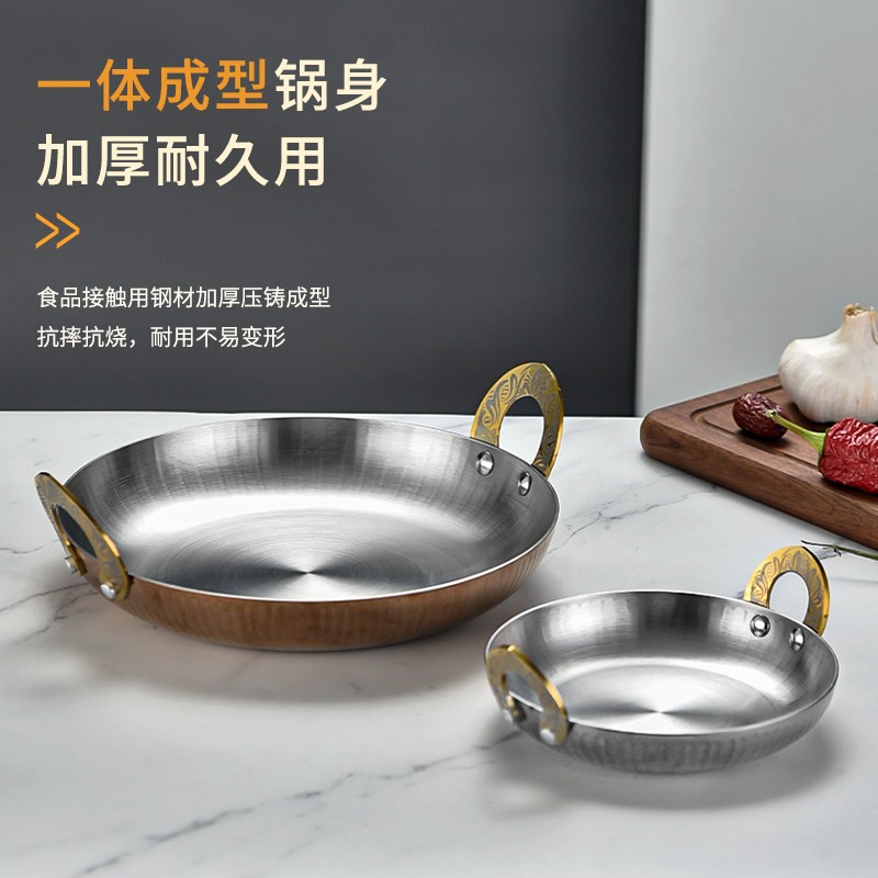 304三层不锈钢干锅仔商用海鲜大咖平底无涂层焗烤饭西班牙特色餐