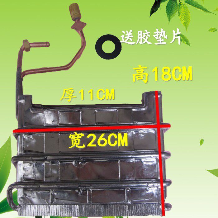 通用型烟道燃气热水器浸锡铜优质全铜水箱热交换器配件对外观尺寸