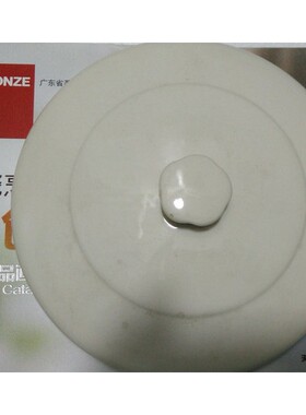 天际配件GSD-32A/32B/W132B/32H/32EBG隔水炖陶瓷大盖3.2L