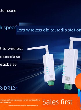有人LoRa数传电台终端2.4GHz无线dtu8公里PLC/ModBus USR-DR124