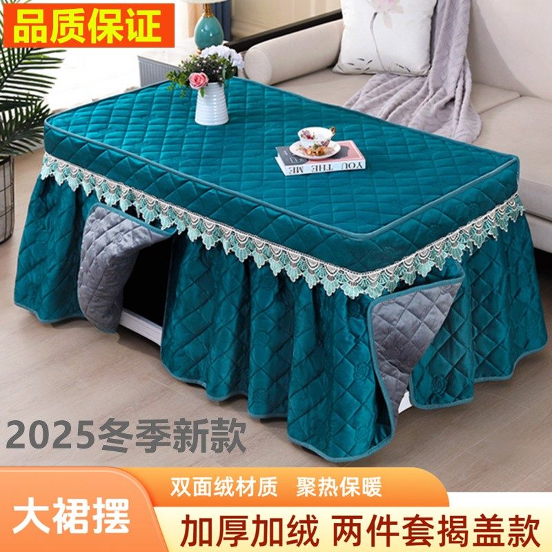 烤火桌罩加绒加厚长方形取暖炉罩电暖桌罩电炉罩烤火炉罩茶几罩套,居家布艺,烤火罩,淘宝优惠券,粉丝福利购,淘宝优惠卷