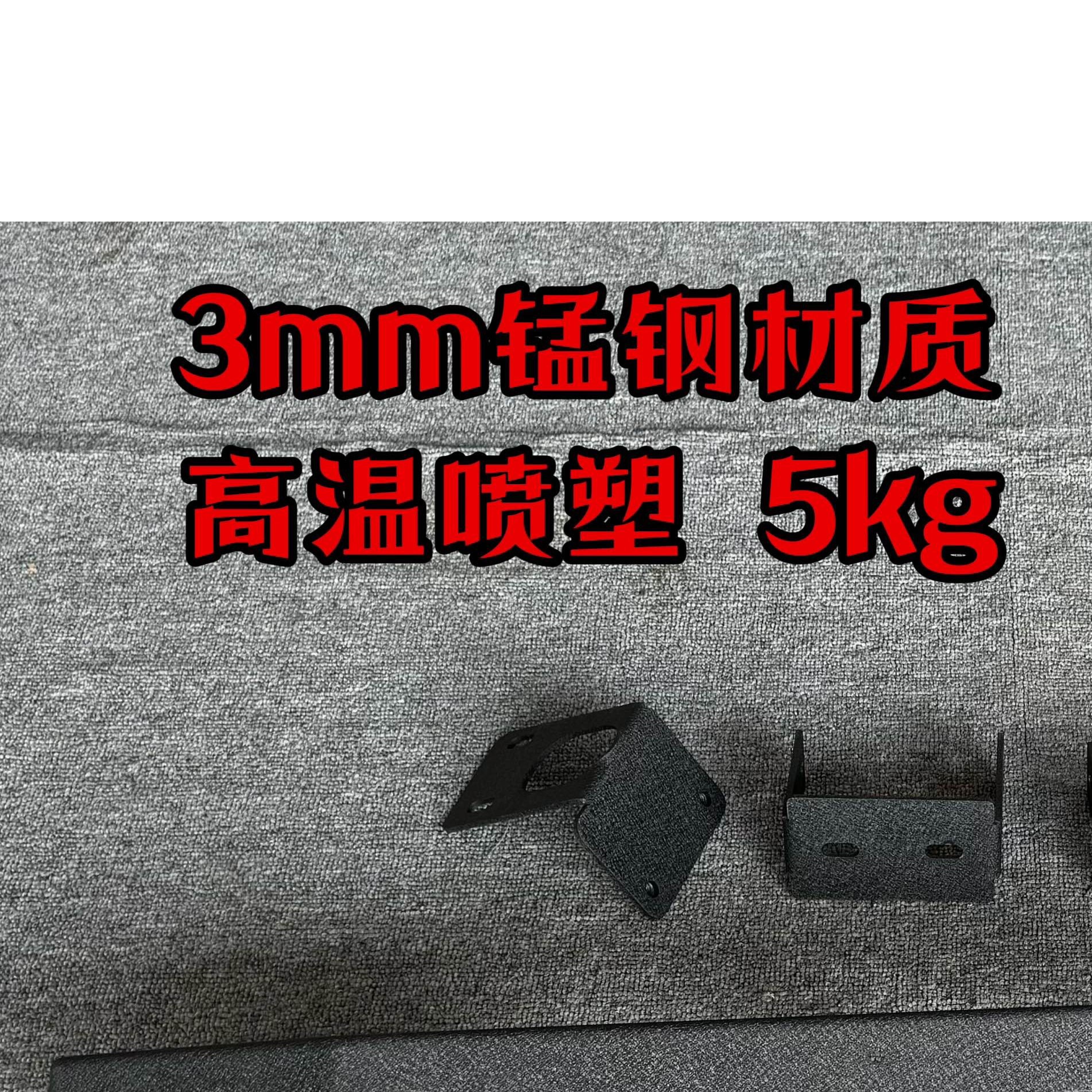 【柒爷改装】吉姆尼梁头护板 老款吉姆尼前杠 不可装绞盘 轻量化