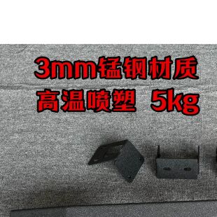 【柒爷改装】吉姆尼梁头护板 老款吉姆尼前杠 不可装绞盘 轻量化