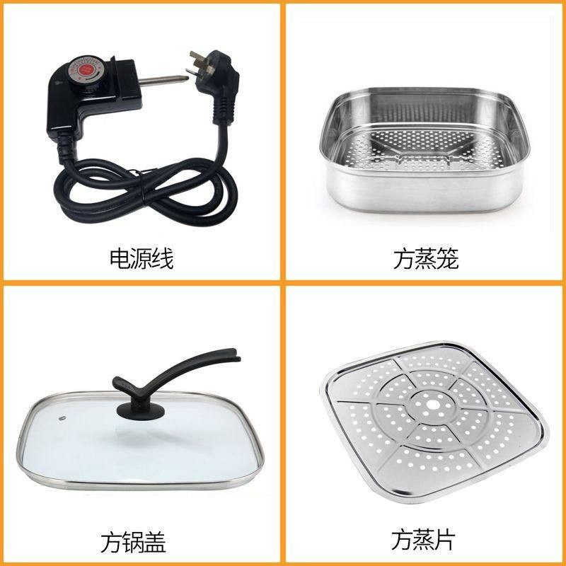 韩式方锅电热火锅电炒锅方形蒸笼锅盖蒸片电源线调温线耦合器插头,厨房/烹饪用具,蒸格/蒸片/蒸架,淘宝优惠券,粉丝福利购,淘宝优惠卷