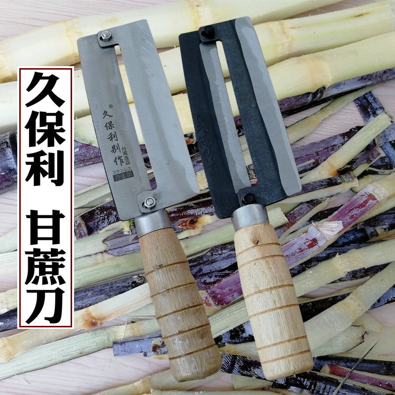 削甘蔗皮的刀久保利甘蔗刀商用甘蔗削皮刀菠萝刮皮器机削甘蔗