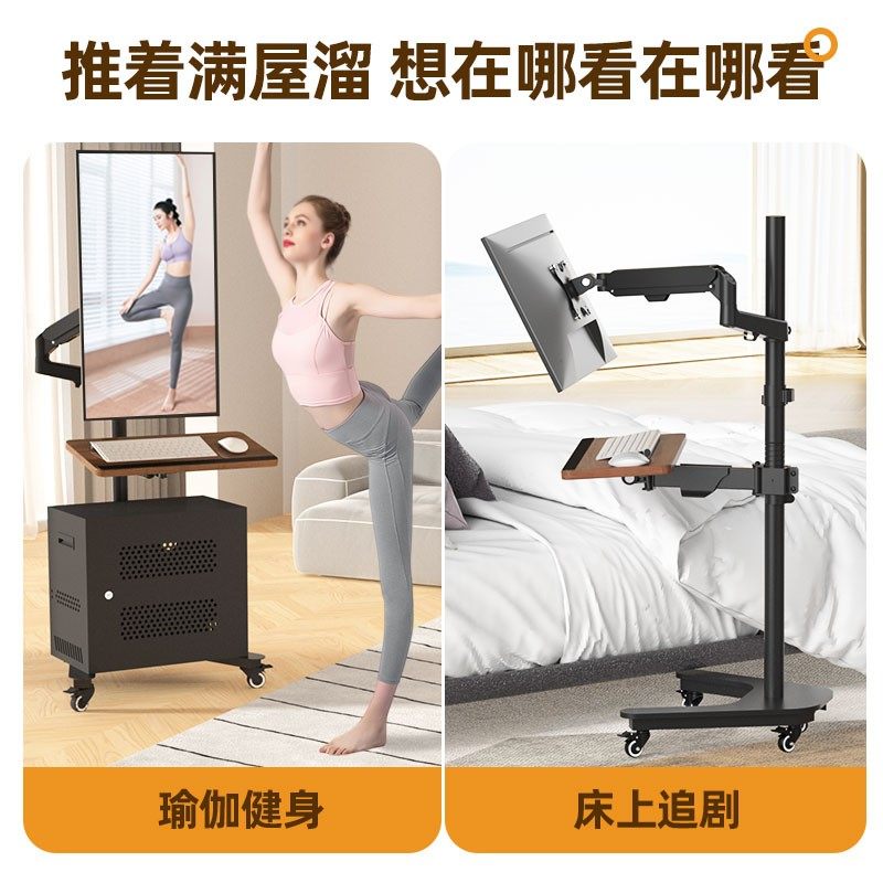 显示器落地移动支架床边沙发懒人支架拉伸旋转笔记本托架带机箱
