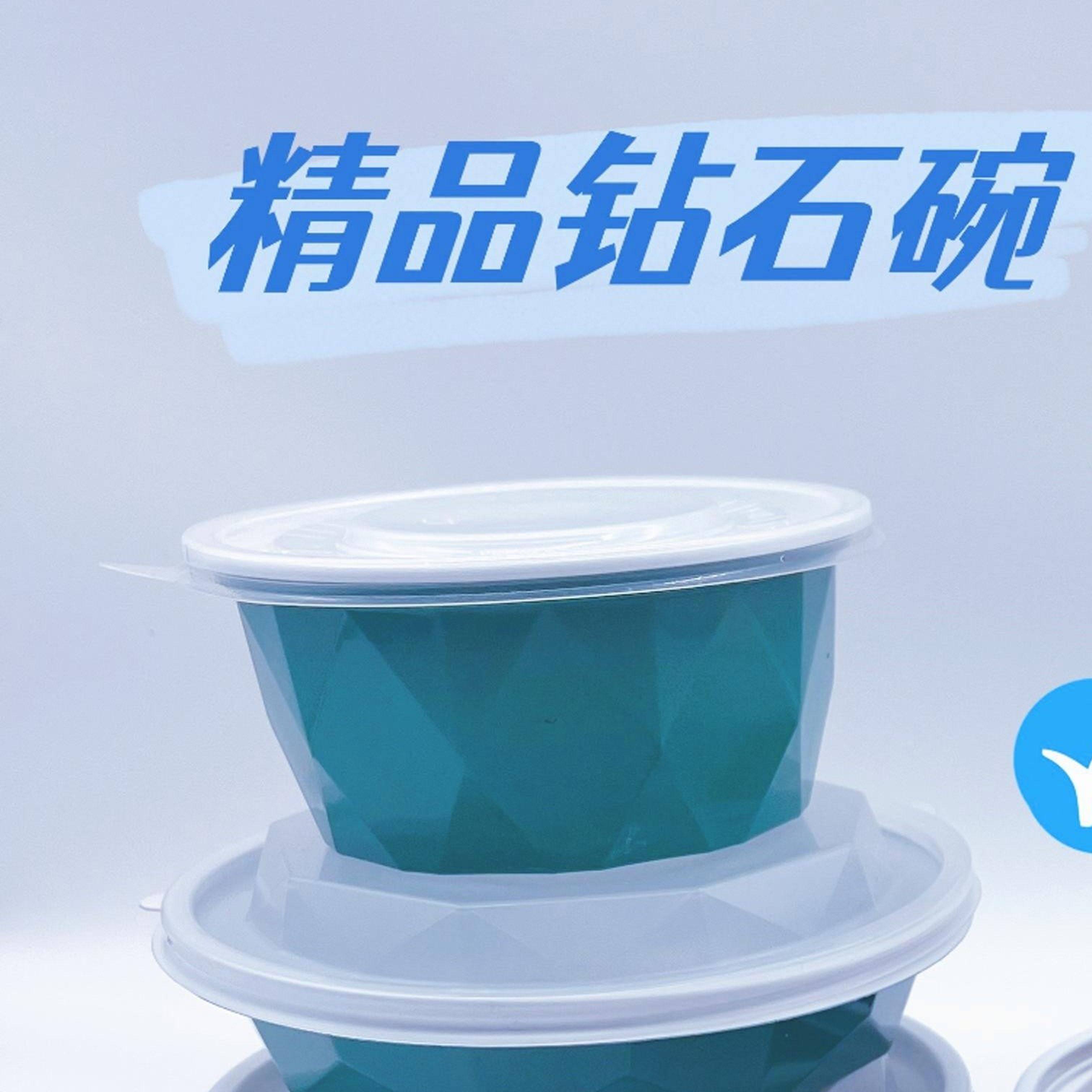 一次性宝蓝便当钻石加厚圆碗密封保温外卖打包盒炖蛋精品小菜汤碗