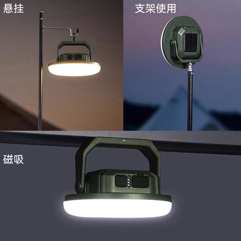 康铭led充电飞碟灯泡户外露营家用停电应急无线夜市摆地摊照明