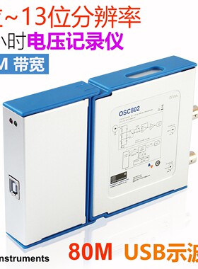 便携示波器/USB虚拟示波器 OSC802 串口/蓝牙/25M带宽 电脑示波器