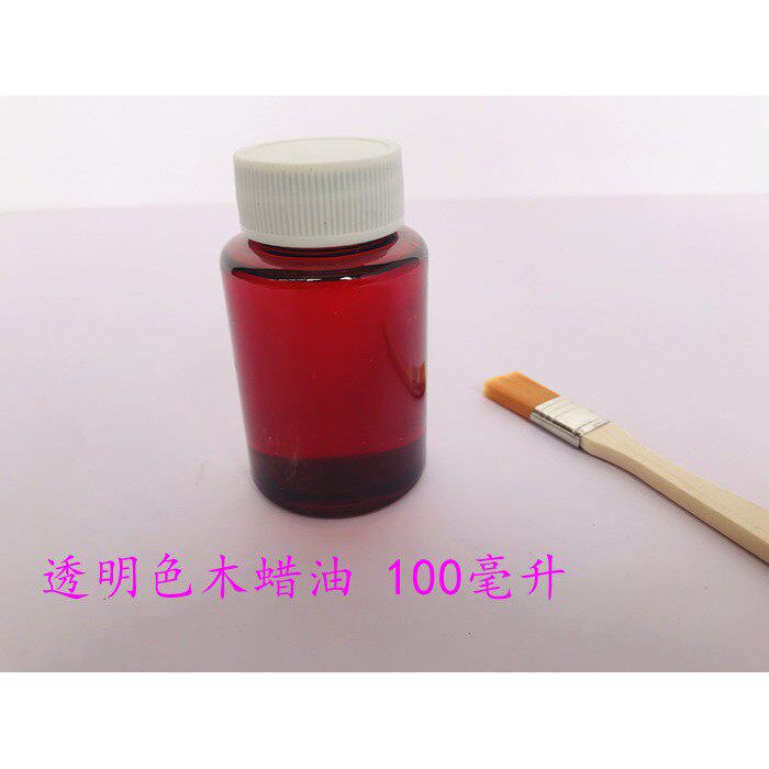 diy手工木蜡油100毫升防水透明送刷子