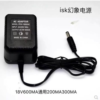 48V幻象电源适配器 AC18V600mA 电容麦 专用交流iskrm线性 变压器