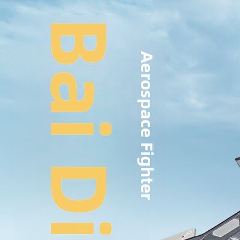 合金仿真白帝空天战机模型战斗飞机南天门计划航模摆件凯迪威军机