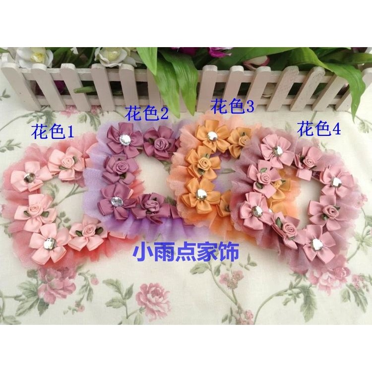 包邮金针五彩花手工布艺蕾丝纱边纯色花朵水钻清新田园开关贴套板