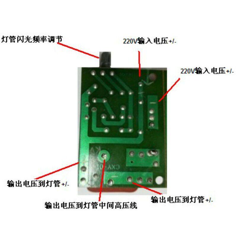 定制氙气脉冲闪光灯220v驱动电路板,警示频闪灯电路板不含灯管
