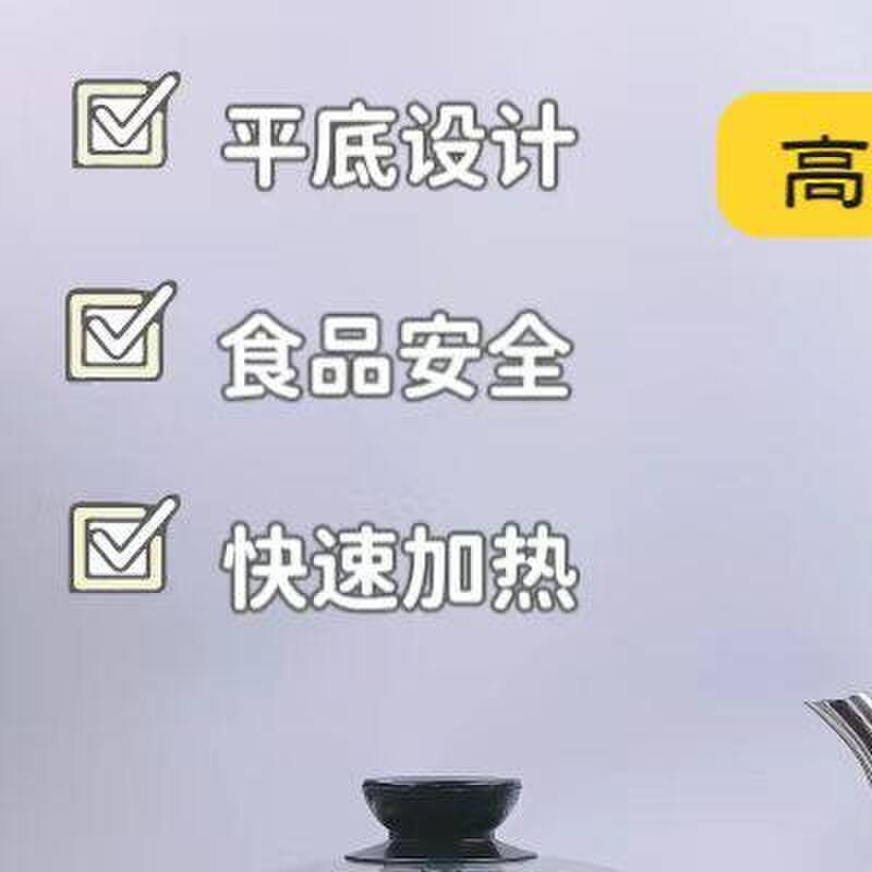 平板电磁泡茶炉消毒锅平底电磁炉茶道零配件茶具不锈钢烧水壶泡茶