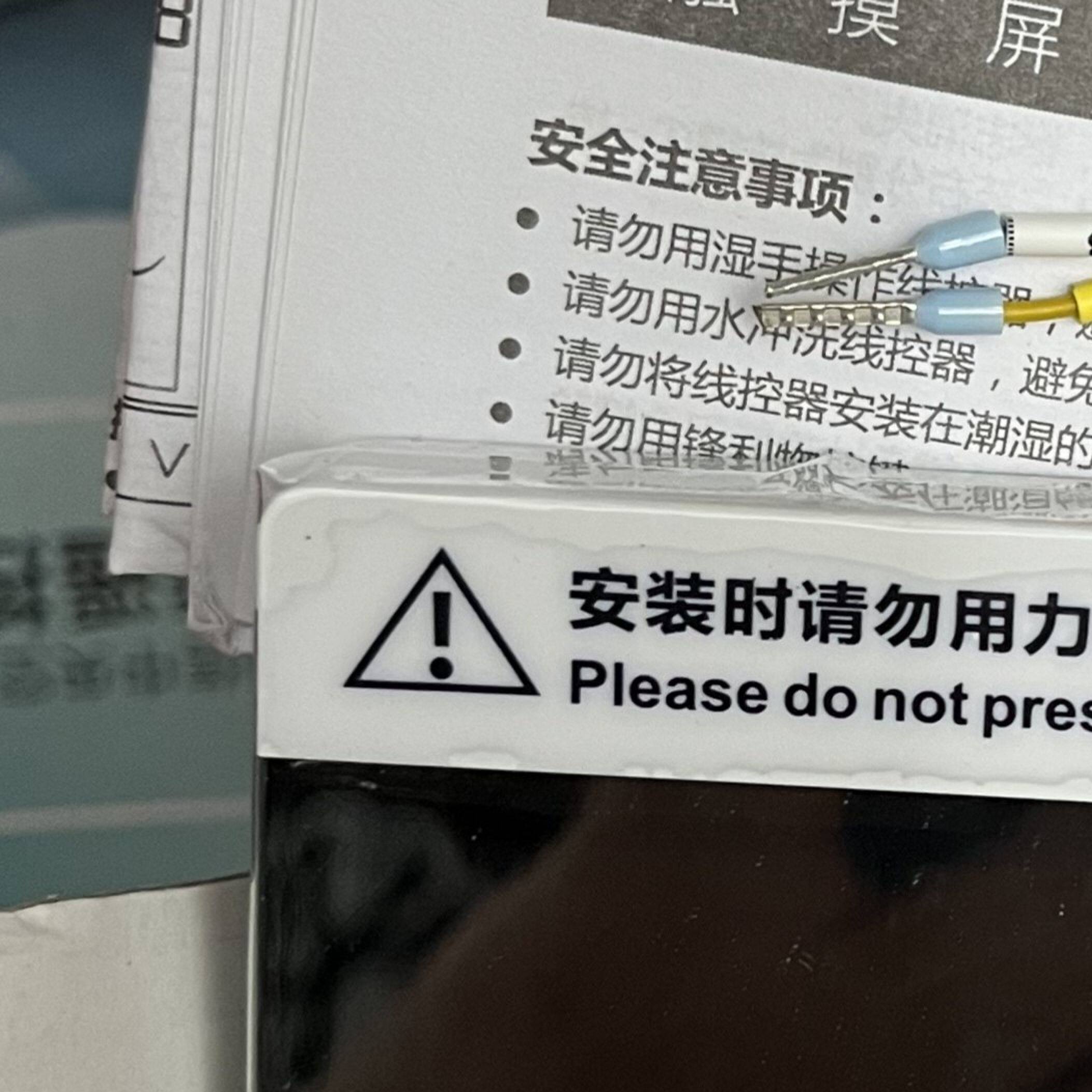 原装全新约克空调线控器YCWA10NCGQ控制面板H7C05850A手操器