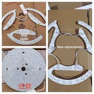 丰韵电器风扇灯原厂光源芯片配件，36寸42寸56寸正品光源配件更换