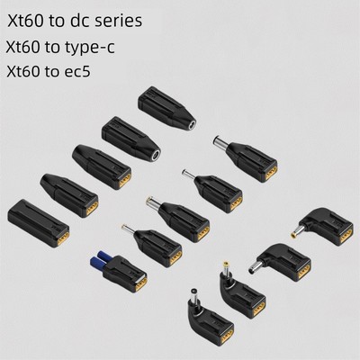 XT60转DC电源EC5转接头航模车模充电器转typec转换器PD协议充电头