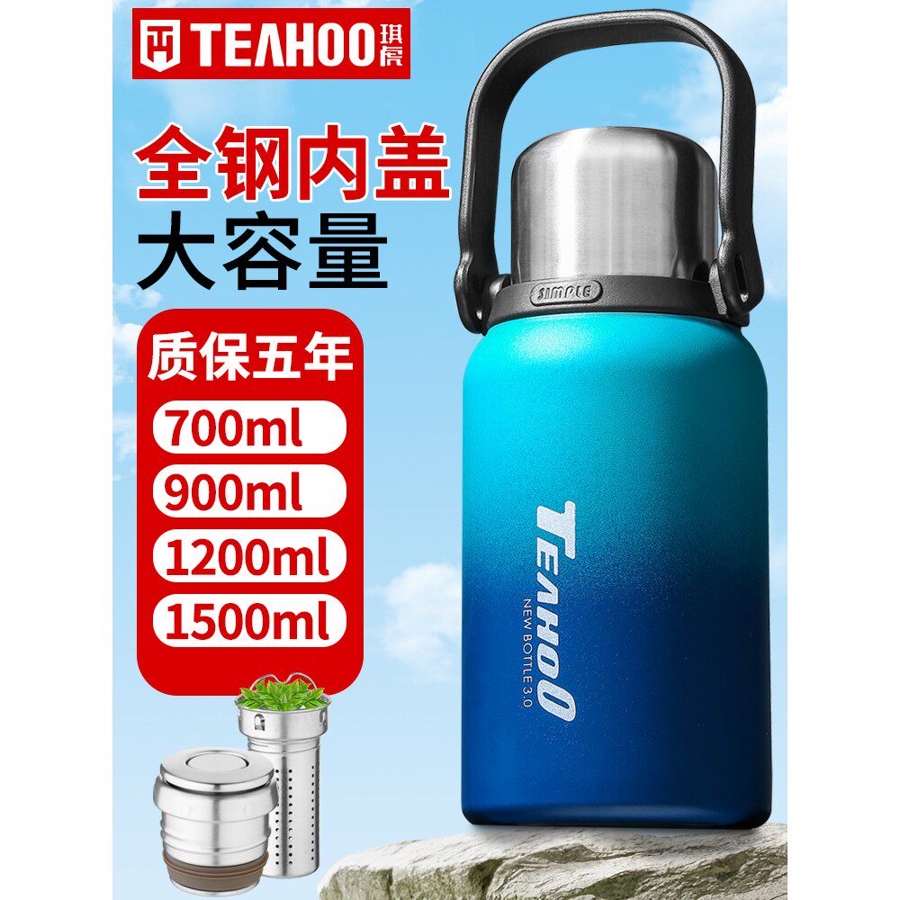保温杯男款大容量1500ml便携316不锈钢泡茶杯女生水壶大号水杯子